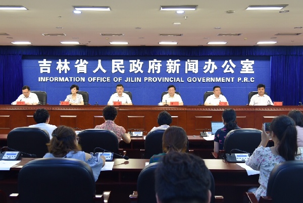 The 3rd World Conference of Jilin Merchants opens in Changchun on July 25<BR>