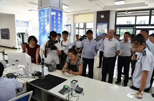 Intelligent tax paying system applied in Jilin