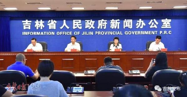Chinese medicine expo to open in Jilin