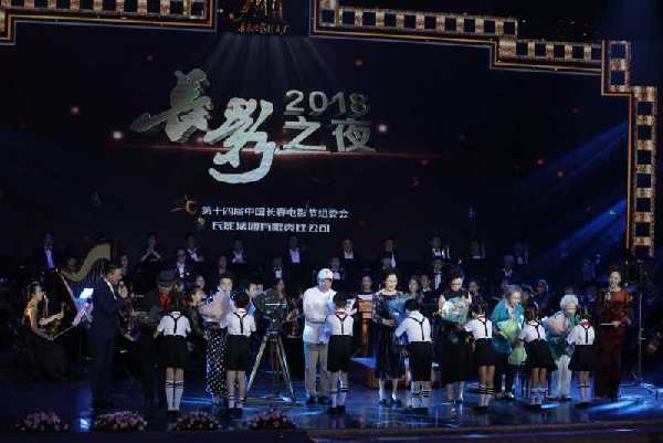 Three generations of filmmakers gather in Changchun