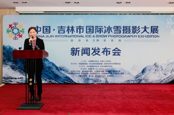 Ice and snow photo exhibition to be held in Jilin in January