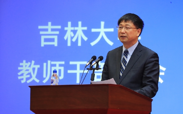 Jilin University names new president