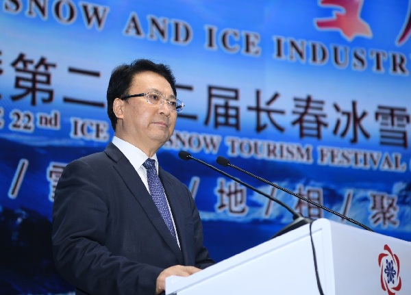 3rd ice and snow expo opens in Changchun