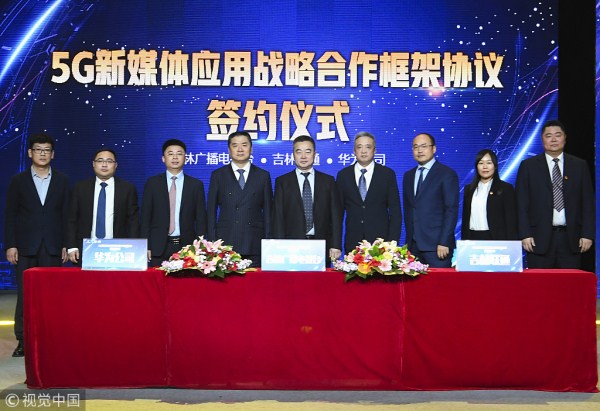 Jilin TV station, China Unicom, Huawei sign 5G agreement