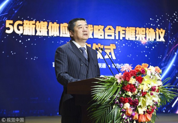 Jilin TV station, China Unicom, Huawei sign 5G agreement