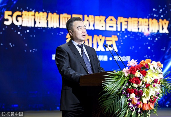 Jilin TV station, China Unicom, Huawei sign 5G agreement