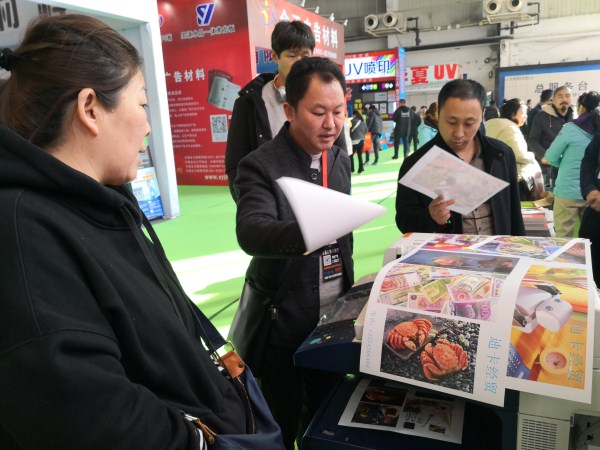 Commercial printing fair opens in Changchun