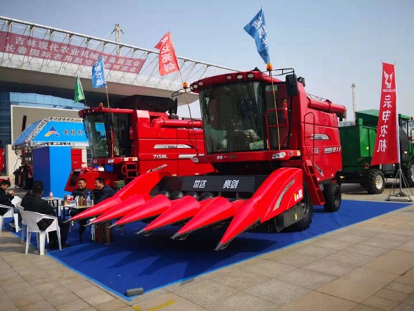 Agricultural machinery expo opens in Jilin