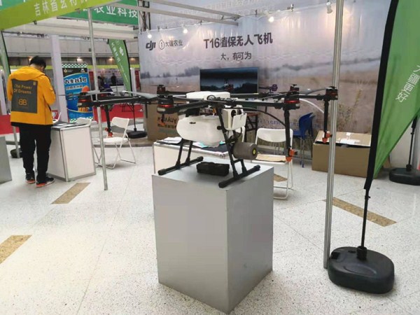 Agricultural machinery expo opens in Jilin