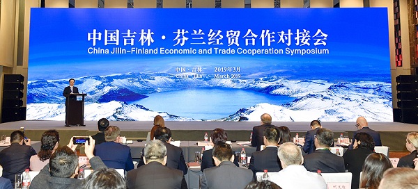 Jilin, Finland broaden economic ties