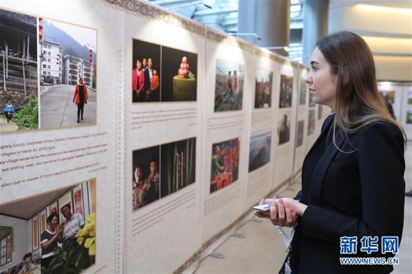 Photos in Brussels showcase China's anti-poverty success