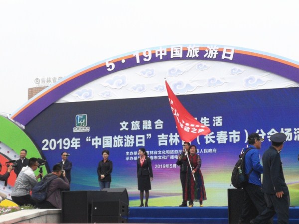Jilin launches car culture tourist routes