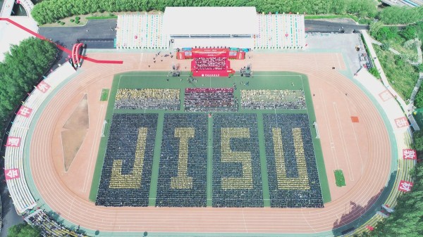 Jilin International Studies University unveiled