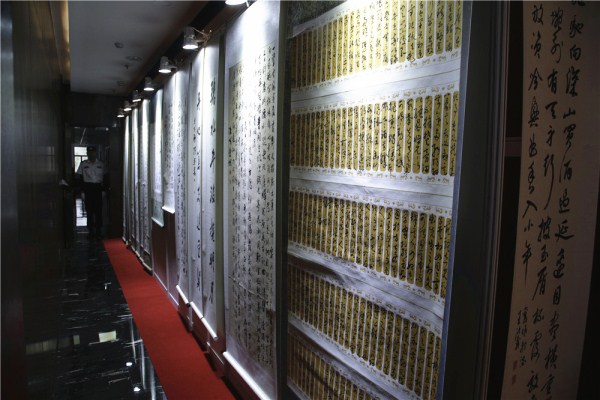 Changchun holds Jilin-Suzhou calligraphy exhibition