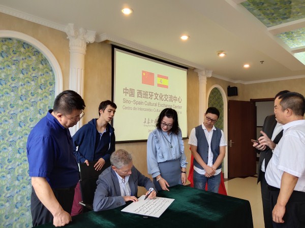 Sino-Spanish cultural exchange center set up in Changchun