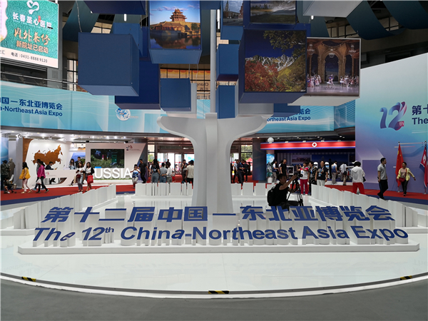 Northeast Asian countries deepen ties as 12th CNEA Expo begins
