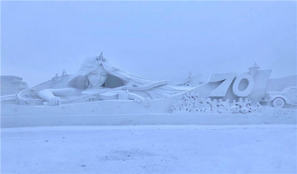 Changchun Ice and Snow World ready to wow tourists