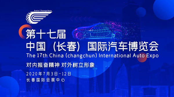 Changchun auto expo to be held on schedule in July