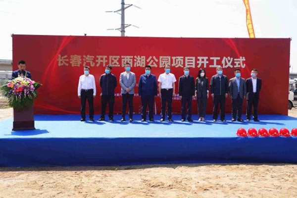 Construction starts on Changchun Xihu Park project