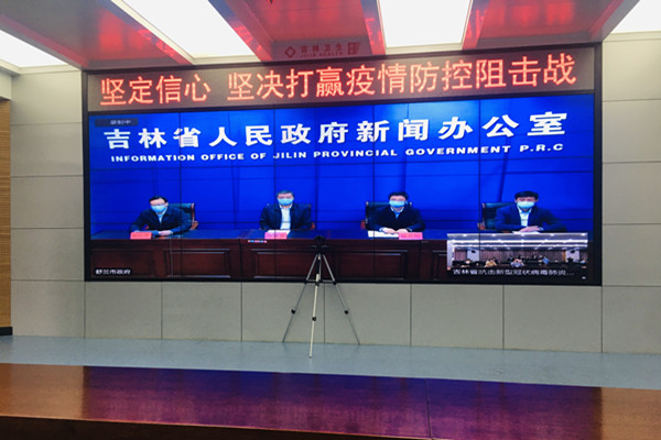 Jilin's Changyi district now medium-risk area for virus