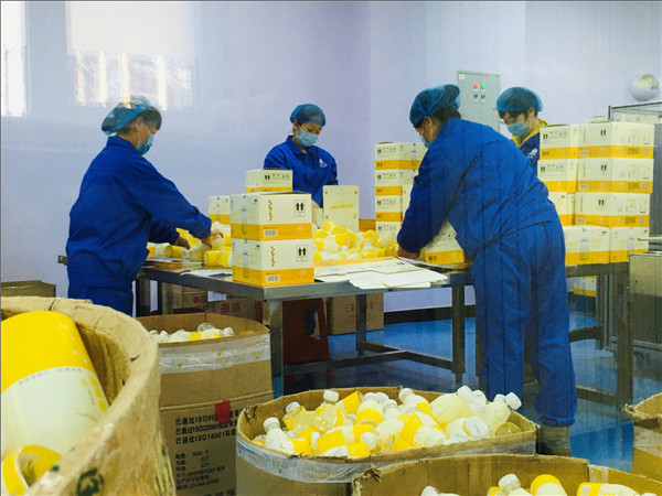Fusong leverages local resources to develop industries