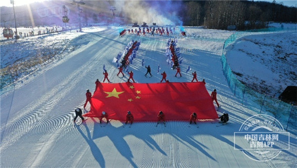 Changbai Mountain ice, snow tourism festival kicks off