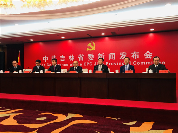 CPC Jilin Provincial Committee news conference looks to 2021