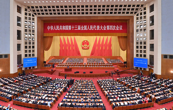 China's national legislature starts 2nd plenary meeting of annual session