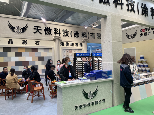 Building decoration and materials expo opens in Jilin province