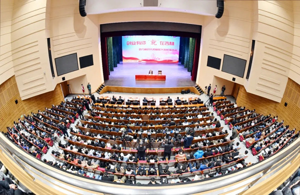 Jilin promotes entrepreneurial service environment