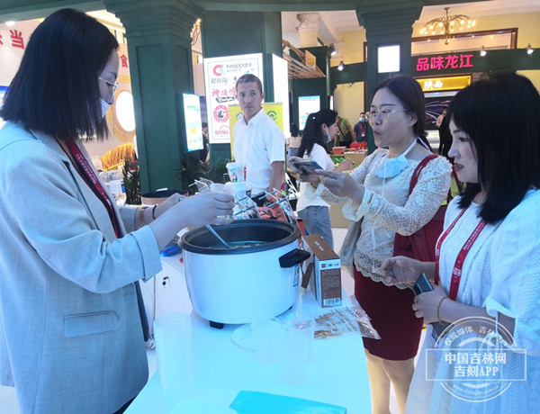 Jilin products shine at China Brand Day 2021