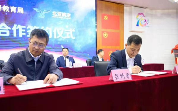 Aerospace education base launched in Changchun