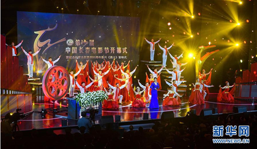 13th China Changchun Film Festival opens