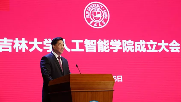 Jilin banking on AI for provincial rejuvenation