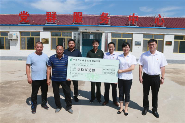 Postal Savings Bank of China supports poverty alleviation in Jilin