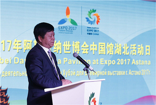 中国馆湖北日:依托世博平台 分享发展机遇
