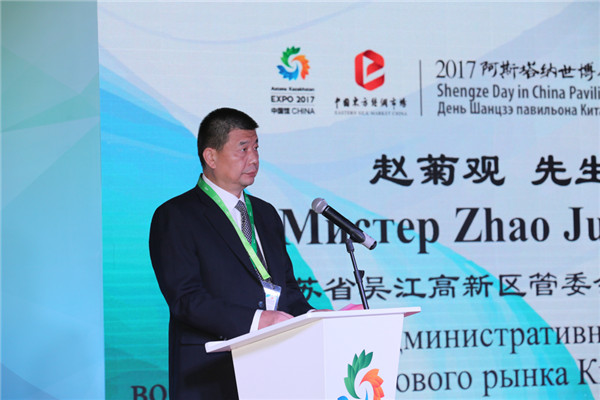 锦绣云霞路 绸都飨世博——阿斯塔纳世博会中国馆迎来江苏省苏州市吴江高新区(盛泽镇)丝绸推介活动