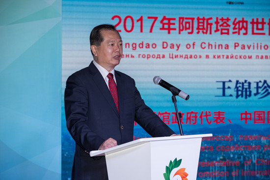帆都青岛 丝路绽放:阿斯塔纳世博会迎来青岛活动日