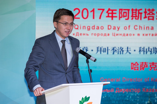 帆都青岛 丝路绽放:阿斯塔纳世博会迎来青岛活动日