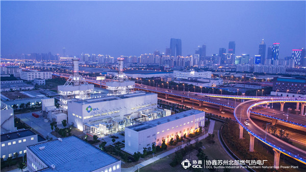 GCL Suzhou Industrial Park Northern Natural Gas Power Plant