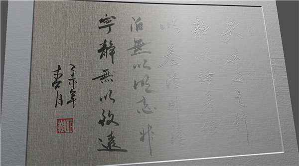 Three-dimensional renderings of calligraphy and painting scanning