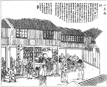 History of Hui Merchants