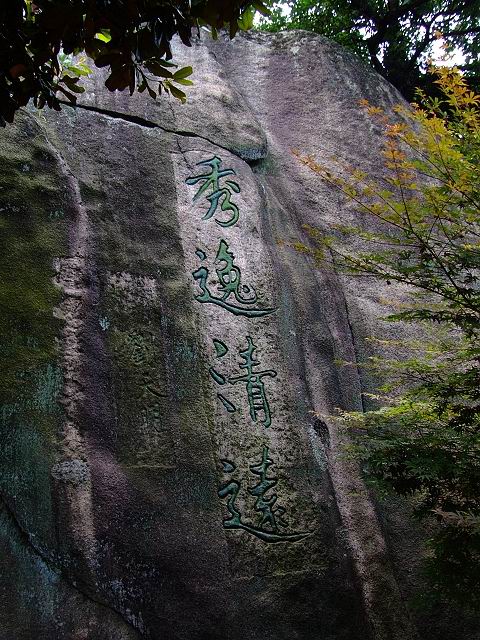 Jiuziyan Scenic Area