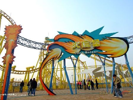Wuhu Fantawild Adventure Theme Park
