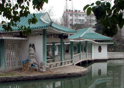 Xiaoyaojin Park