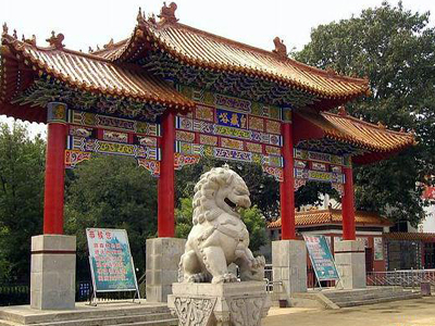Huangcangyu Scenic Area