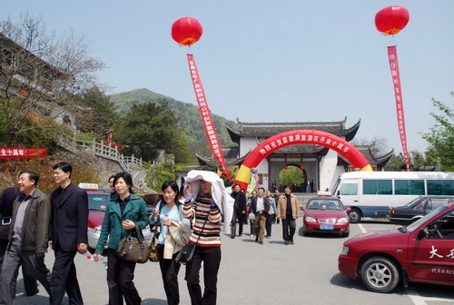 Ziwei Cave Tourism Area