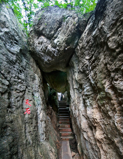 Langxiang Mysterious Valley