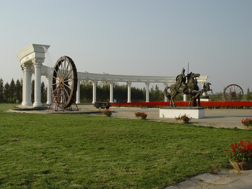 Fuyang Ecological Park