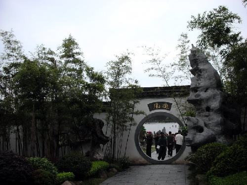 Tangyue Archway Group and Bao Family Garden